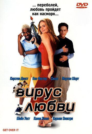 Смотреть Вирус любви онлайн в HD качестве 720p
