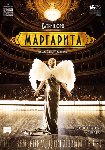 Смотреть Маргарита онлайн в HD качестве 720p