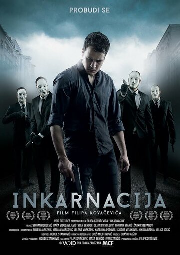Смотреть Инкарнация онлайн в HD качестве 720p