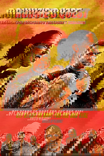 Смотреть Игра Ронни: В поисках сокровищ Виктории онлайн в HD качестве 720p