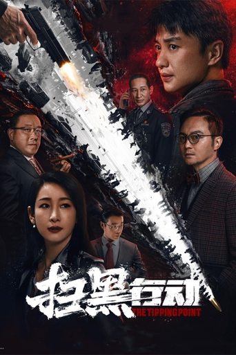 Смотреть Переломный момент онлайн в HD качестве 720p