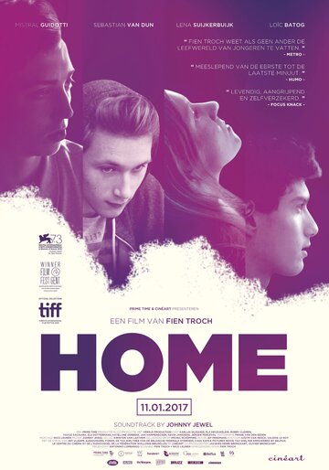 Смотреть Дом онлайн в HD качестве 720p
