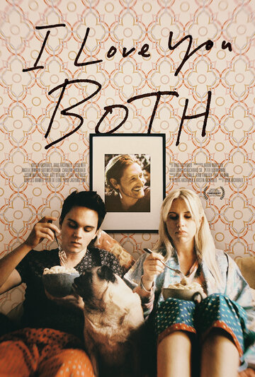 Смотреть Люблю вас обоих онлайн в HD качестве 720p