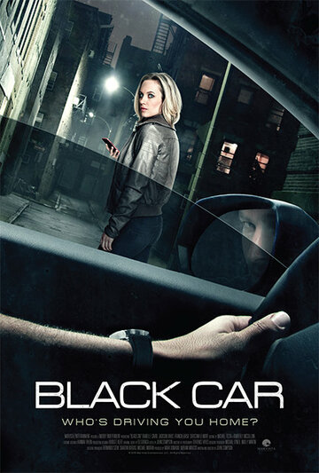Смотреть Роковая поездка онлайн в HD качестве 720p