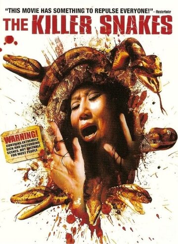 Смотреть Змеи-убийцы онлайн в HD качестве 720p