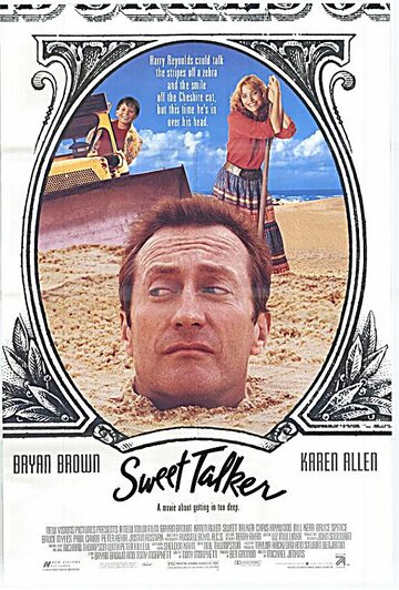 Смотреть Влюбленный гастролер онлайн в HD качестве 720p