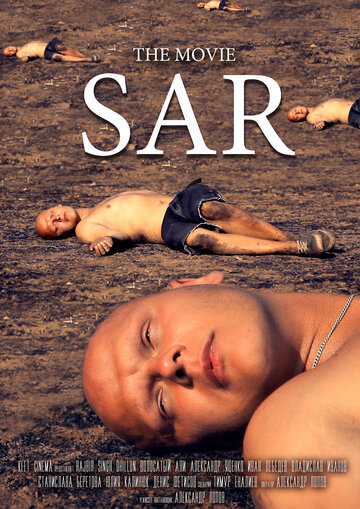 Смотреть Sar онлайн в HD качестве 720p