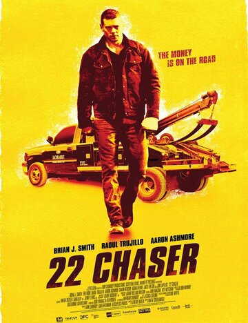 Смотреть Тягач 22 онлайн в HD качестве 720p