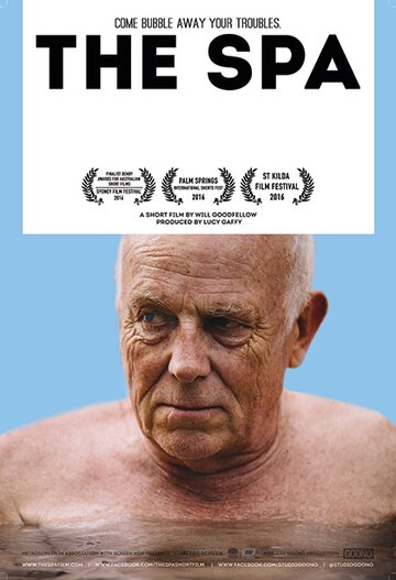 Смотреть Джакузи онлайн в HD качестве 720p
