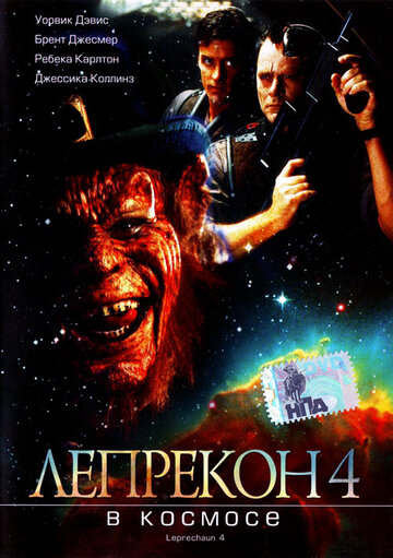 Смотреть Лепрекон 4: В космосе онлайн в HD качестве 720p