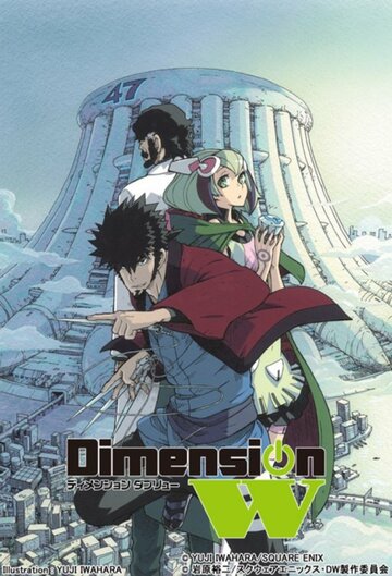 Смотреть Измерение W онлайн в HD качестве 720p