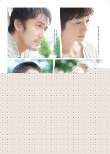 Смотреть После бури онлайн в HD качестве 720p