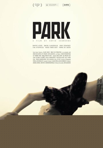Смотреть Парк онлайн в HD качестве 720p