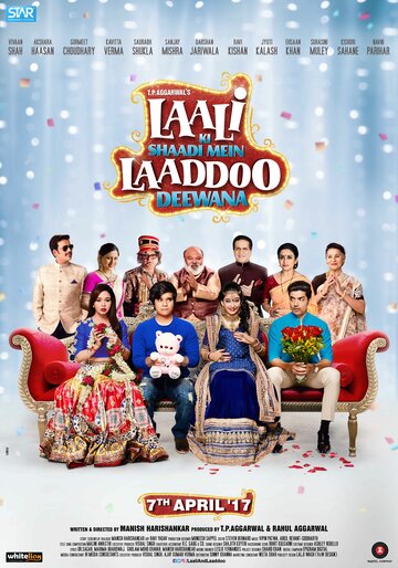Смотреть Laali Ki Shaadi Mein Laaddoo Deewana онлайн в HD качестве 720p