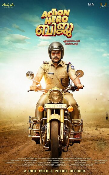 Смотреть Action Hero Biju онлайн в HD качестве 720p