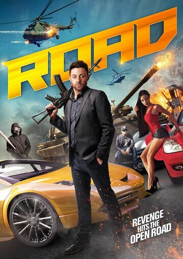 Смотреть Дорога онлайн в HD качестве 720p