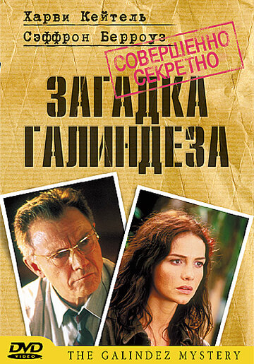 Смотреть Загадка Галиндеза онлайн в HD качестве 720p
