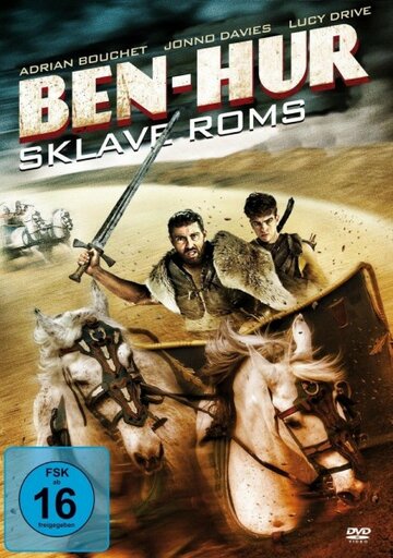 Смотреть Во имя Бен-Гура онлайн в HD качестве 720p