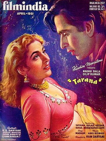 Постер Тарана фильм 1951 смотреть онлайн бесплатно в хорошем качестве - HDrezka.by