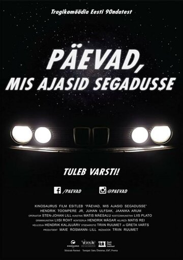 Смотреть Беспорядочные дни – Лихие 90-ые онлайн в HD качестве 720p