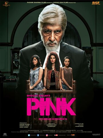 Смотреть Розовый онлайн в HD качестве 720p