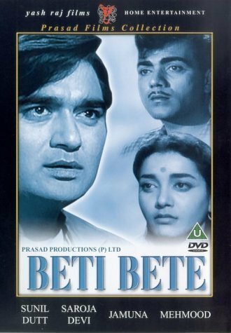 Постер Beti Bete фильм 1964 смотреть онлайн бесплатно в хорошем качестве - HDrezka.by