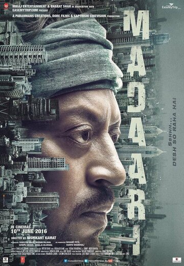 Смотреть Кукловод онлайн в HD качестве 720p