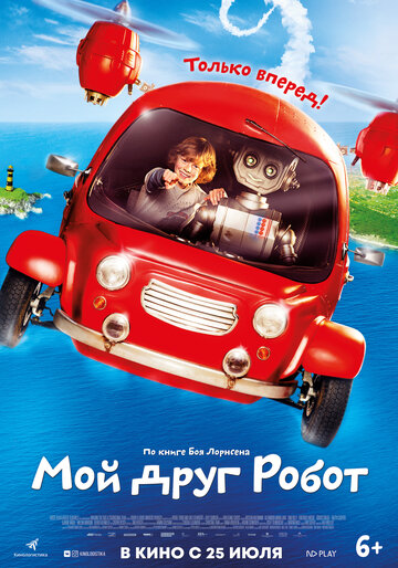 Смотреть Мой друг Робот онлайн в HD качестве 720p