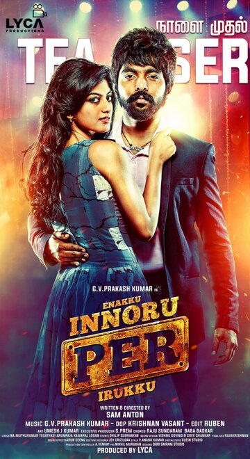 Смотреть Enakku Innoru Per Irukku онлайн в HD качестве 720p