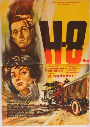 Смотреть Кровь на 148 км онлайн в HD качестве 720p