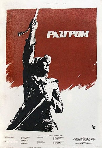 Смотреть Юность наших отцов онлайн в HD качестве 720p