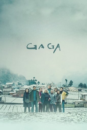 Смотреть Гага онлайн в HD качестве 720p
