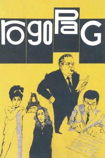 Смотреть Рогопаг онлайн в HD качестве 720p