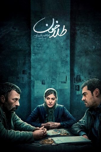 Смотреть Золотая кровь онлайн в HD качестве 720p