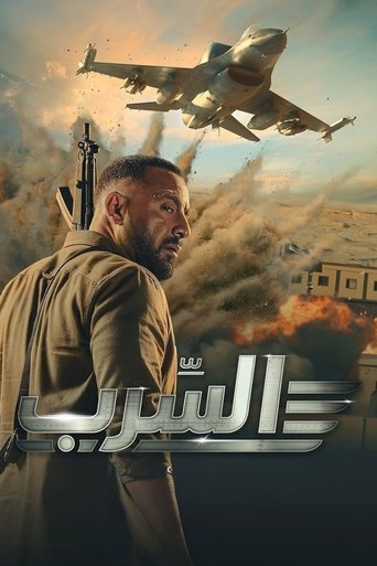 Смотреть Эскадра онлайн в HD качестве 720p