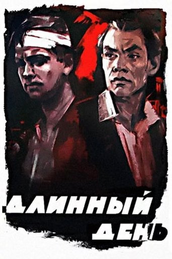 Смотреть Длинный день онлайн в HD качестве 720p