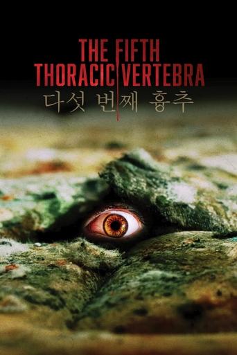 Смотреть Пятый грудной позвонок онлайн в HD качестве 720p