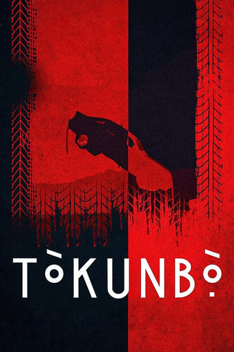 Смотреть Токунбо онлайн в HD качестве 720p