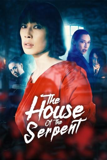 Смотреть Дом змеи онлайн в HD качестве 720p
