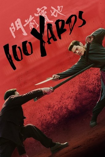 Смотреть 100 ярдов онлайн в HD качестве 720p