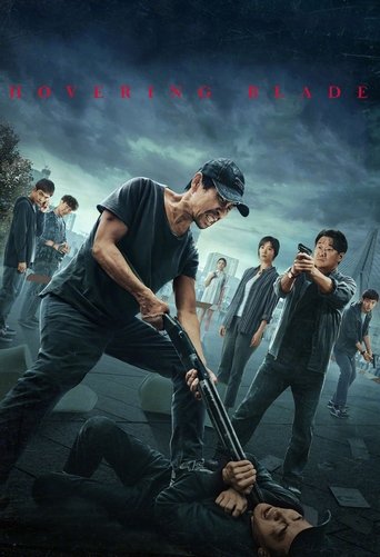 Смотреть Клинок сомнения онлайн в HD качестве 720p