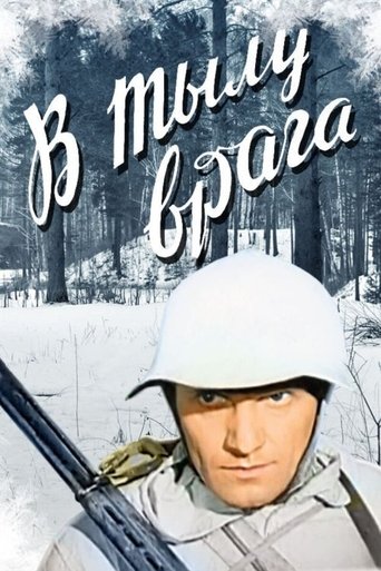 Смотреть В тылу врага онлайн в HD качестве 720p