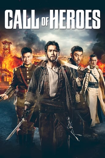 Смотреть Зов героев онлайн в HD качестве 720p