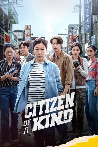 Смотреть Гражданка Док Хи онлайн в HD качестве 720p