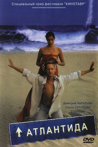 Смотреть Атлантида онлайн в HD качестве 720p