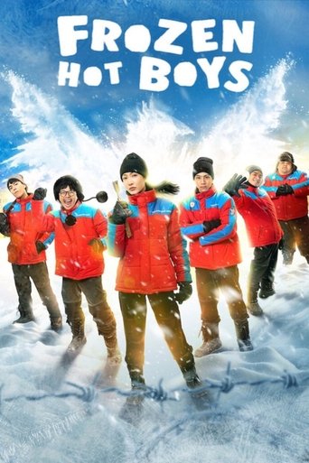 Смотреть Ледяные горячие парни онлайн в HD качестве 720p