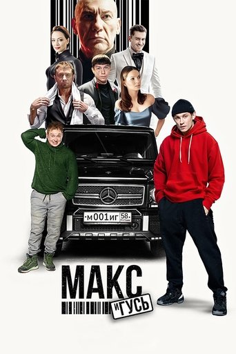 Смотреть Макс и Гусь онлайн в HD качестве 720p