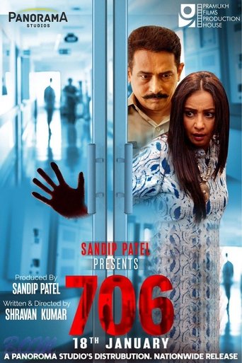 Постер 706 фильм 2019 смотреть онлайн бесплатно в хорошем качестве - HDrezka.by