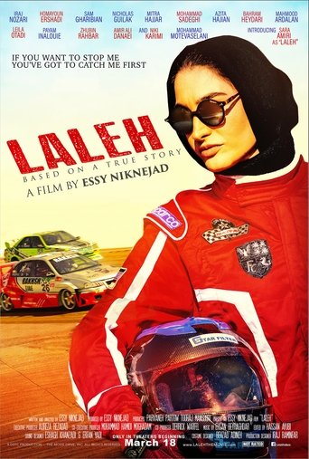 Смотреть Лале онлайн в HD качестве 720p