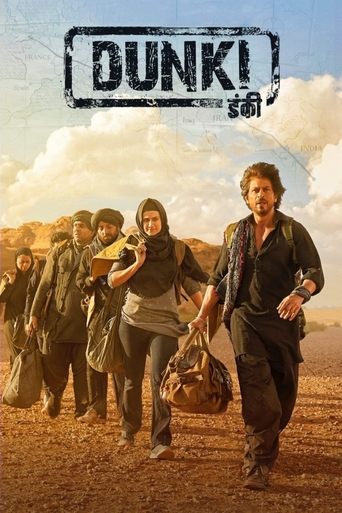 Смотреть Дунки онлайн в HD качестве 720p